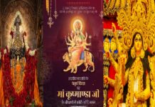 नवरात्र के चौथे दिन मां कूष्मांडा की आराधना, नेताओं ने मांगा सुख-समृद्धि का आशीर्वाद
