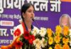 2027 के लिए अपना दल (एस) ने कसी कमर, बूथ-बूथ तक संगठन मजबूत करने का शंखनाद