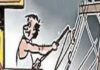 गोंडा में आटा मिल में 64.32 किलोवाट की बिजली चोरी पकड़ी गई, आरोपी के खिलाफ मुकदमा दर्ज