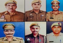 पुलिस स्मृति दिवस: देशभर के 154 शहीद पुलिसकर्मियों को नमन, यूपी के छह जवानों ने दिया सर्वोच्च बलिदान