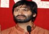 यासीन मलिक समेत 7 आरोपियों पर मनी लॉन्ड्रिंग के आरोप तय करने का आदेश