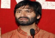 यासीन मलिक समेत 7 आरोपियों पर मनी लॉन्ड्रिंग के आरोप तय करने का आदेश
