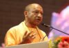 टेकसंगम 2026 में शामिल होंगे सीएम योगी, साइबर सुरक्षा पर रहेगा जोर