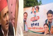 नकली पोस्टर से विपक्षी एकता नहीं तोड़ पाएगी भाजपा: अखिलेश