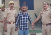 बकरे की लाश जलाकर खुद को मुर्दा घोषित कराया, पत्नी ने की तेरहवीं; 18 महीने बाद पुलिस ने दबोचा