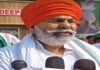 राकेश टिकैत ने किसान महापंचायत में सरकार को घेरा