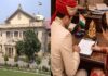 शादी के रजिस्ट्रेशन पर हाईकोर्ट सख्त, आधार कार्ड से साबित नहीं होगी उम्र