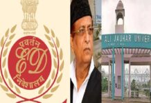 जौहर विश्वविद्यालय पर ईडी का शिकंजा, 426 करोड़ की संपत्ति अटैच