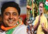 नागपुर में कांग्रेस का परचम, भाजपा उम्मीदवार को 3,271 वोटों से हराया