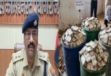 प्रयागराज में जमीन खोदकर निकले नकदी से भरे तीन ड्रम