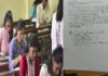 जौनपुर में कल स्कूल-कॉलेज बंद