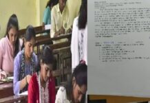 जौनपुर में कल स्कूल-कॉलेज बंद