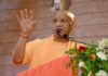यूपी में सरकारी नौकरी के नियम सख्त, इन मामलों में सीधे बाहर होंगे अभ्यर्थी!