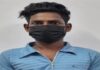 पांच लाख फर्जी ईमेल आईडी बनाने वाला आरोपी गिरफ्तार, यूपी एटीएस ने कानपुर से दबोचा
