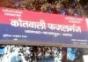 करवाचौथ की रात परिवार पर टूटा कहर, ट्रैक्टर-ट्रॉली के नीचे दबकर दादी-बहू की मौत