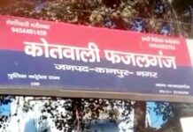 करवाचौथ की रात परिवार पर टूटा कहर, ट्रैक्टर-ट्रॉली के नीचे दबकर दादी-बहू की मौत