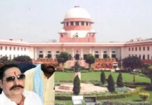 अनंत सिंह की जमानत रद्द, सुप्रीम कोर्ट ने दिया सरेंडर का आदेश
