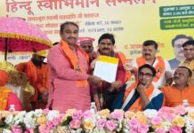 UPI पर MDR की सीमा बढ़ाने की मांग: उद्योग व्यापार मंडल ने पीएम मोदी को भेजा ज्ञापन