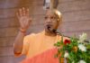 भदोही का नाम फिर बदला, संत रविदास नगर करने का ऐलान