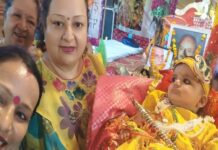 रामगंगा विहार में श्रीमद्भागवत कथा के पांचवें दिन गोवर्धन पूजा का प्रसंग