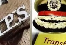 MP में 12 IPS अधिकारियों के तबादले, 5 जिलों के SP बदले